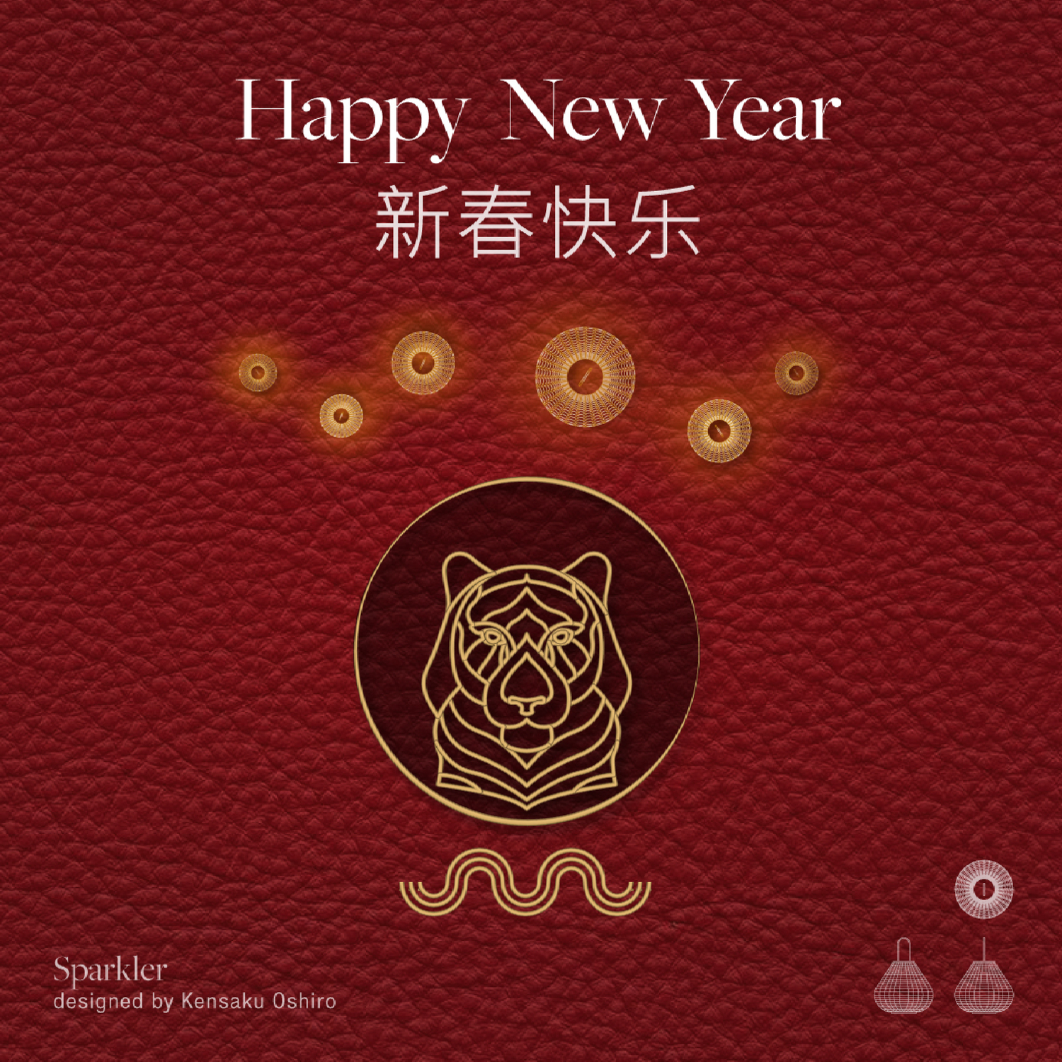 cny 2022 listing
