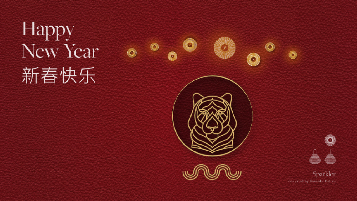 cny 2022 page
