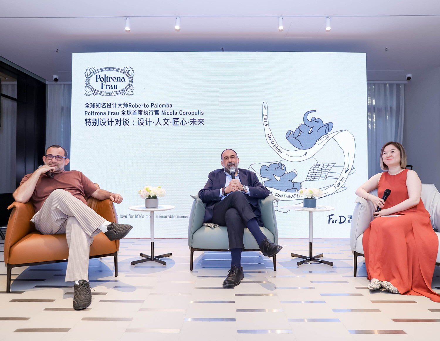 07 opening hangzhou 2025